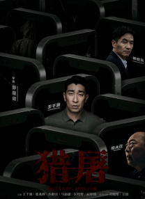 精品一区二区三区水蜜桃